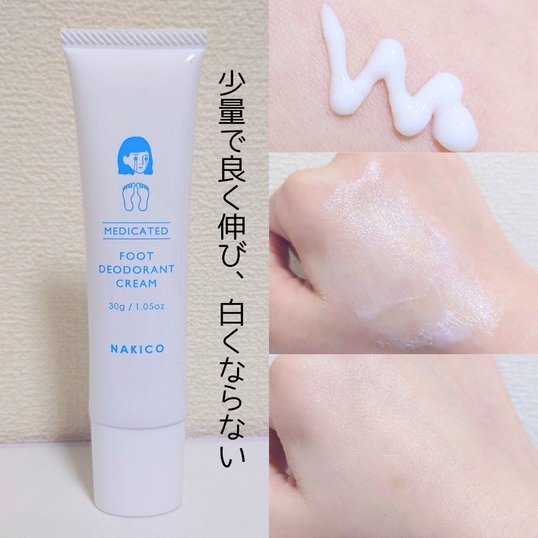 薬用デオドラントフットミスト/NAKICO/レッグ・フットケアを使ったクチコミ(3枚目)