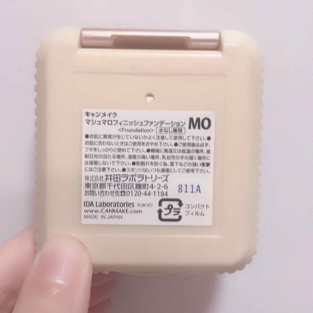 マシュマロフィニッシュファンデーション  MO マットオークル/キャンメイク/パウダーファンデーションを使ったクチコミ（2枚目）
