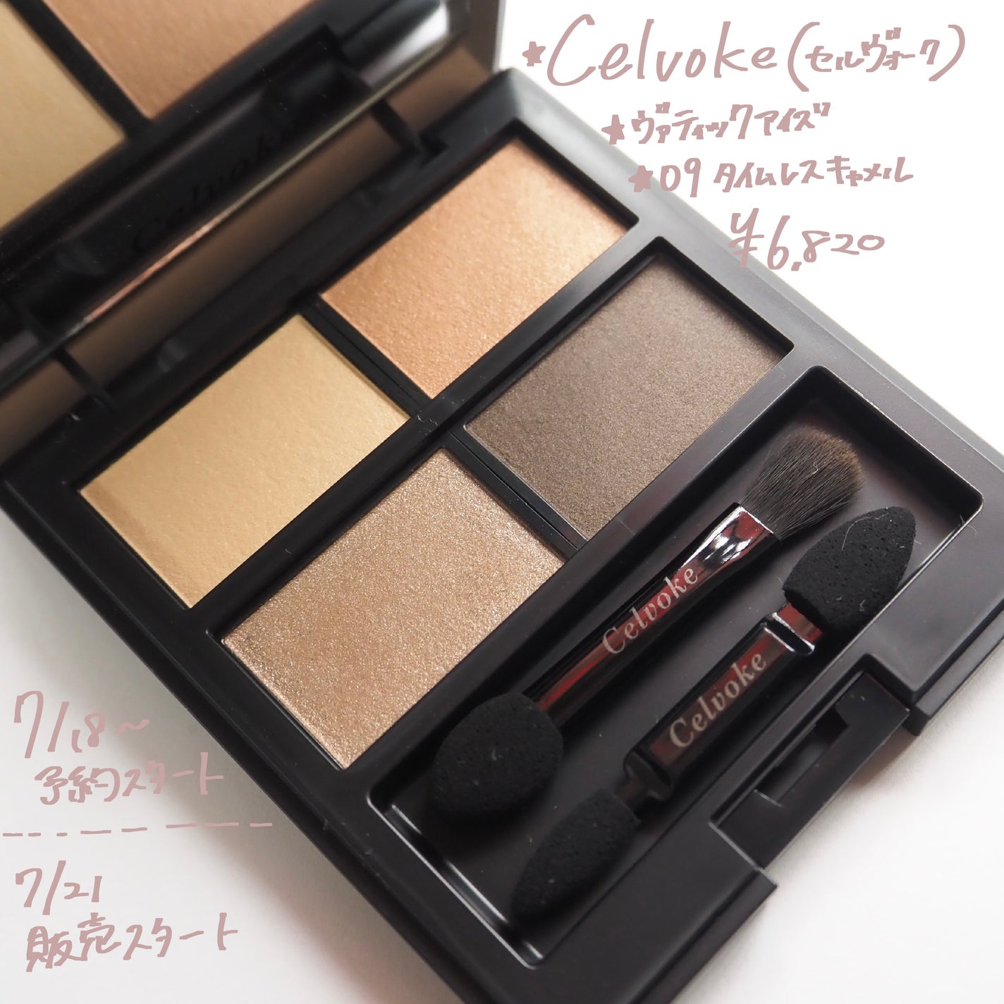 セルヴォーク ヴァティック アイパレット/Celvoke/アイシャドウパレットを使ったクチコミ(2枚目)