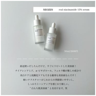 バイオヒールボ プロバイオダーム 3Dリフティングセラム/BIOHEAL BOH/美容液を使ったクチコミ（3枚目）