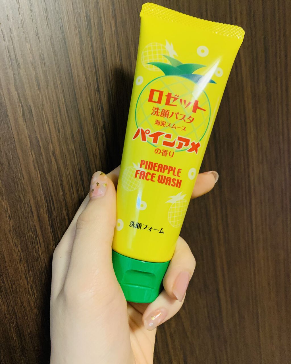 ロゼット洗顔パスタ 海泥スムース/ロゼット/洗顔フォームを使ったクチコミ（3枚目）
