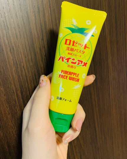 ロゼット洗顔パスタ 海泥スムース/ロゼット/洗顔フォームを使ったクチコミ(3枚目)