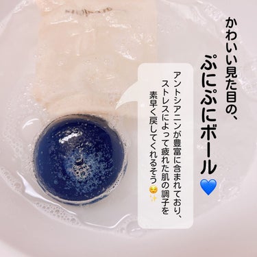 Ongredients Butterfly Pea Cleansing Ballのクチコミ「［オングリディエンツ］
　　∟バタフライピークレンジングボール

꙳

見た目が可愛すぎる、ぷ.....」（2枚目）