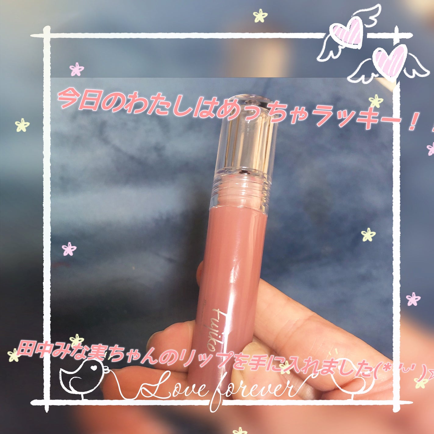 ニュアンスラップティント/Fujiko/リップティントを使ったクチコミ(1枚目)