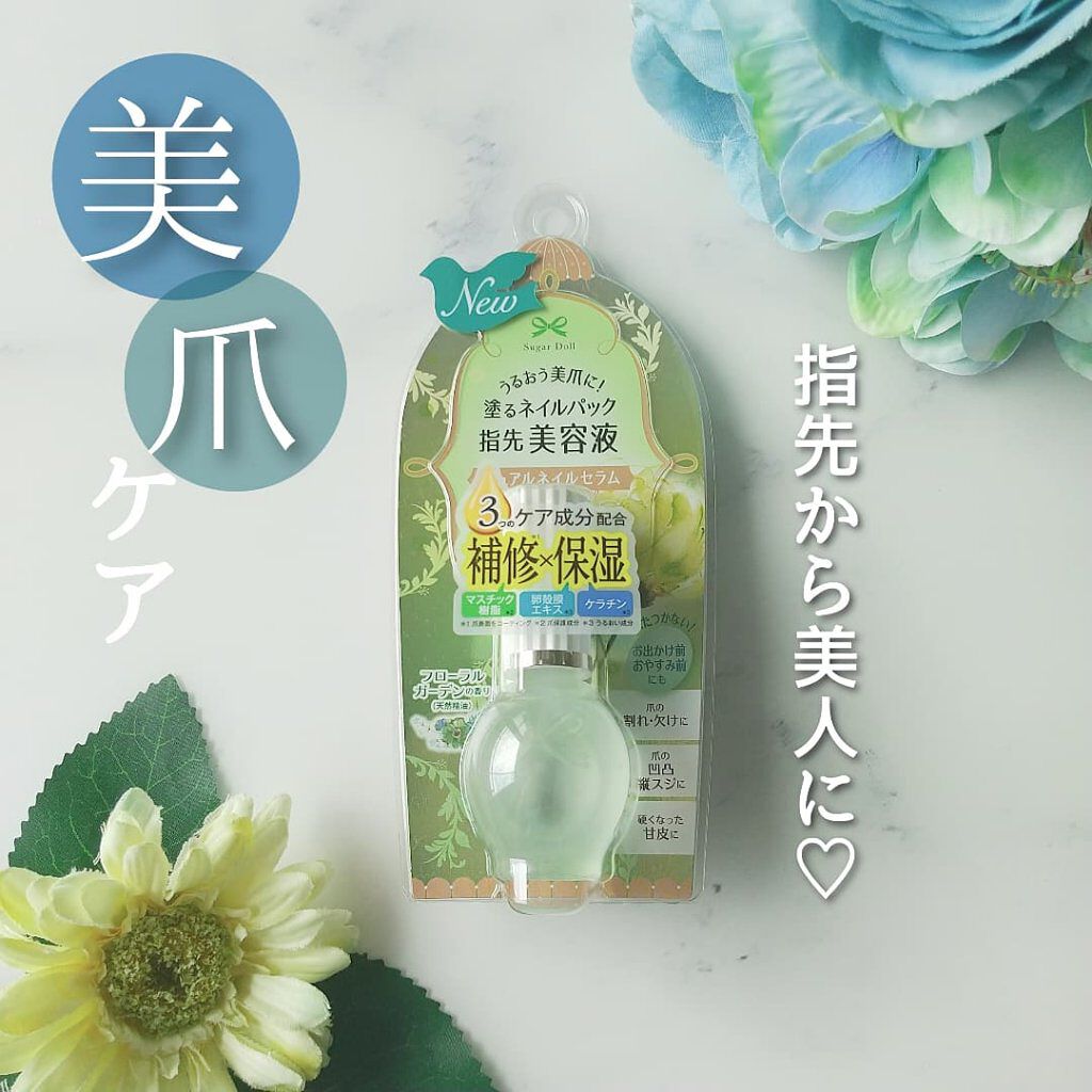 デュアルネイルセラム/シュガードール/ネイルオイル・トリートメントを使ったクチコミ（1枚目）