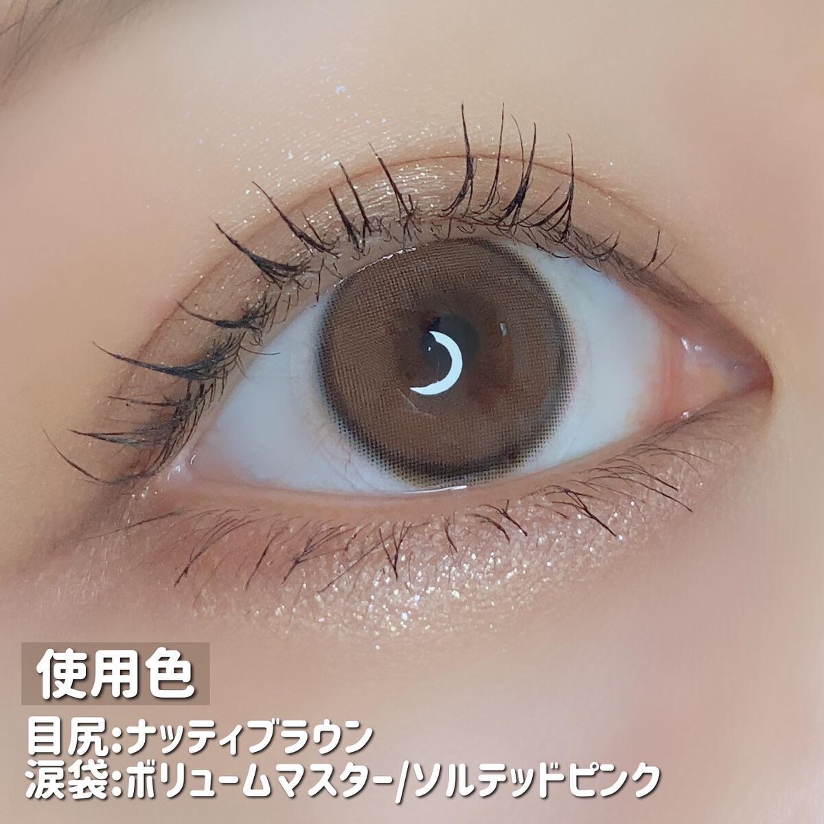 アイデザイニングペンシルライナー/BLACK ROUGE/ペンシルアイライナーを使ったクチコミ(7枚目)