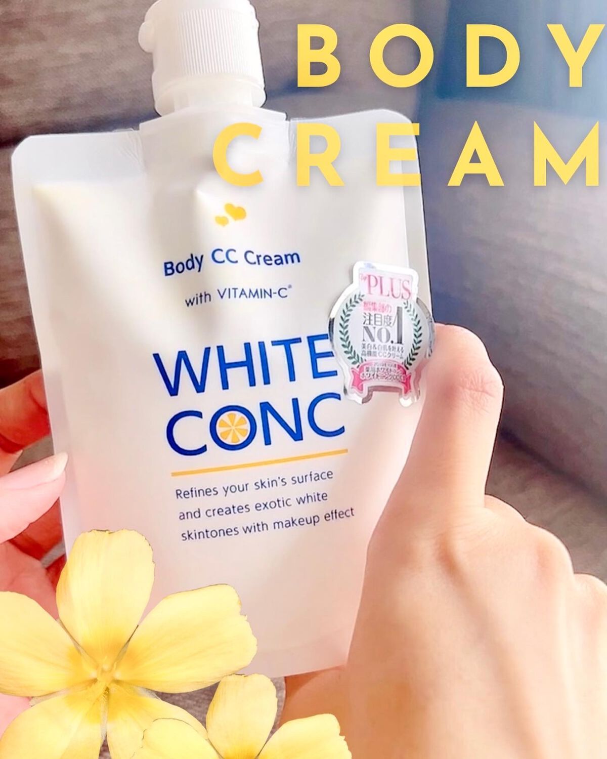 薬用ホワイトコンク ホワイトニングCC CII/ホワイトコンク/ボディクリームを使ったクチコミ(1枚目)