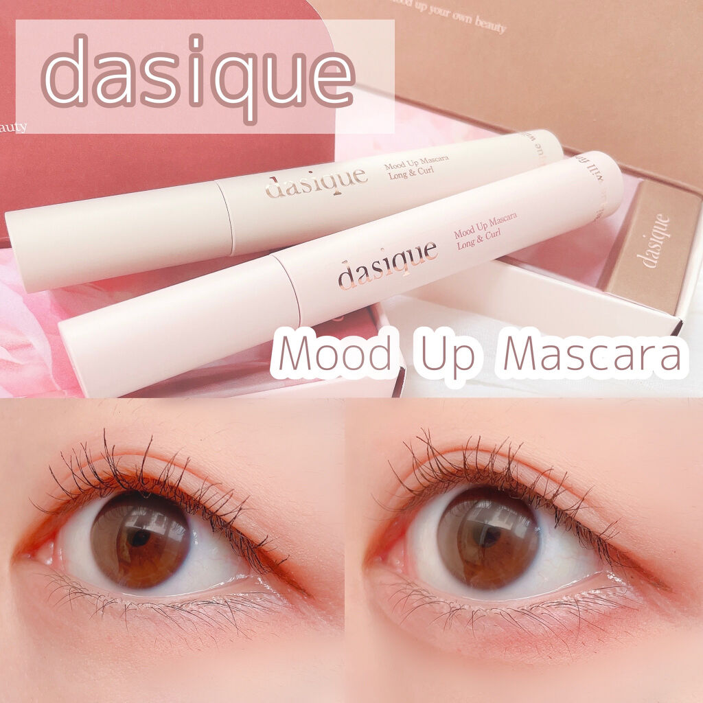 ムードアップマスカラ ロング&カール/dasique/マスカラを使ったクチコミ（1枚目）