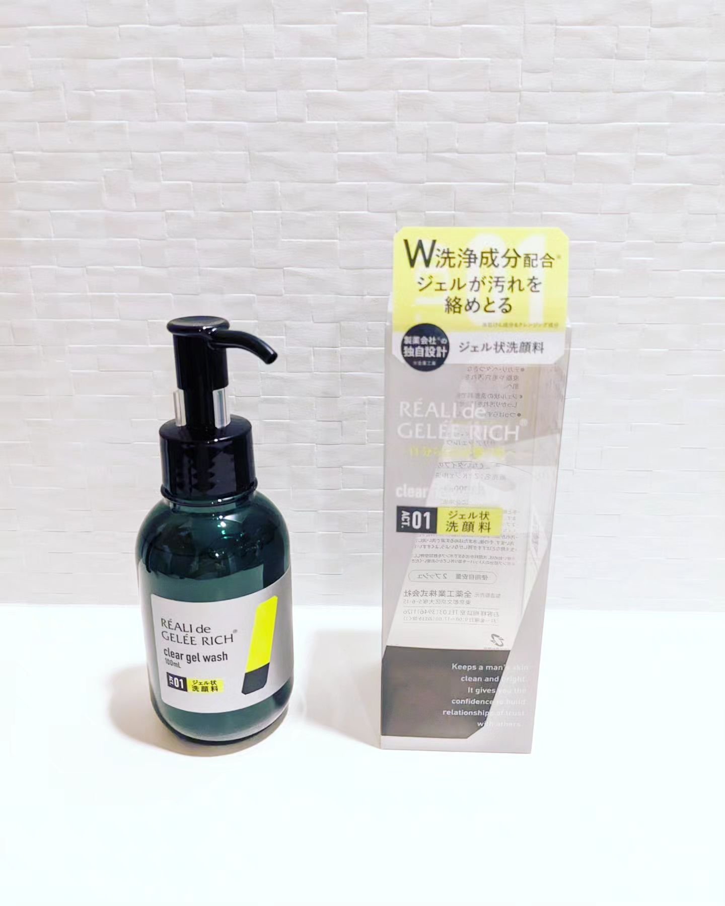 クリアジェルウォッシュ/ジュレリッチ/その他洗顔料を使ったクチコミ（2枚目）