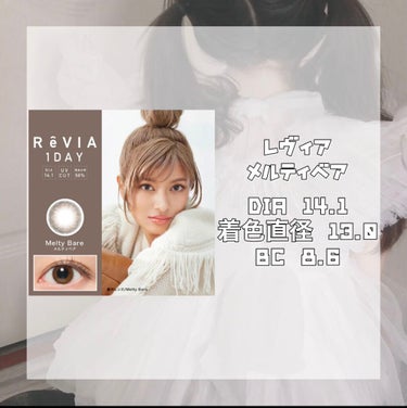 ReVIA 1day/ReVIA/ワンデー（１DAY）カラコンを使ったクチコミ（6枚目）