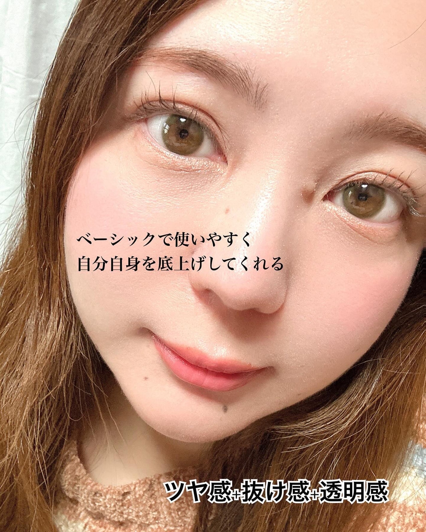 カラーマスカラ/sopo/マスカラを使ったクチコミ(7枚目)