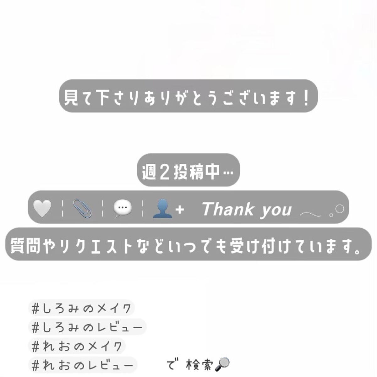 ラスティングマルチアイベース WP/キャンメイク/アイシャドウベースを使ったクチコミ(10枚目)