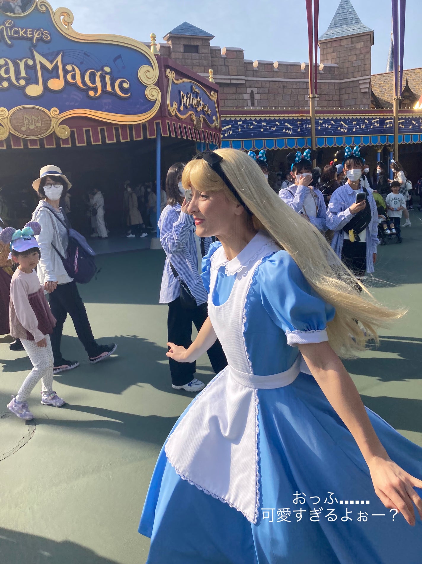 椋❀ on LIPS 「ディズニーランド日記NO.1🎀🎀🎀🎀🎀🎀🎀🎀🎀🎀🎀🎀🎀🎀🎀🎀⚠..」(9枚目)