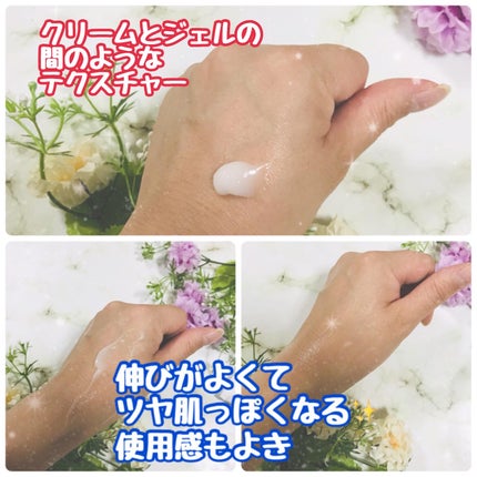 シルククリーム/エルツティン/美容液を使ったクチコミ(4枚目)