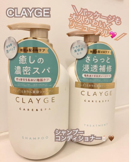 ã·ã£ã³ããŒ/ããªãŒãã¡ã³ã SR/CLAYGE/åžè²©ã·ã£ã³ããŒã䜿ã£ãã¯ãã³ãïŒ1æç®ïŒ