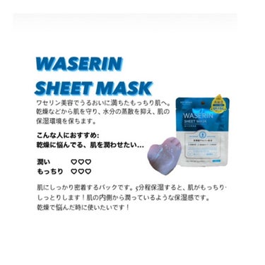 モイストファーマ シートマスク/unlabel/シートマスク・パックを使ったクチコミ（1枚目）