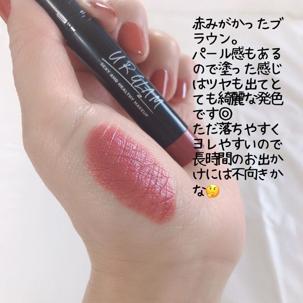 UR GLAM EYESHADOW STICK/U R GLAM/スティックアイシャドウを使ったクチコミ(2枚目)