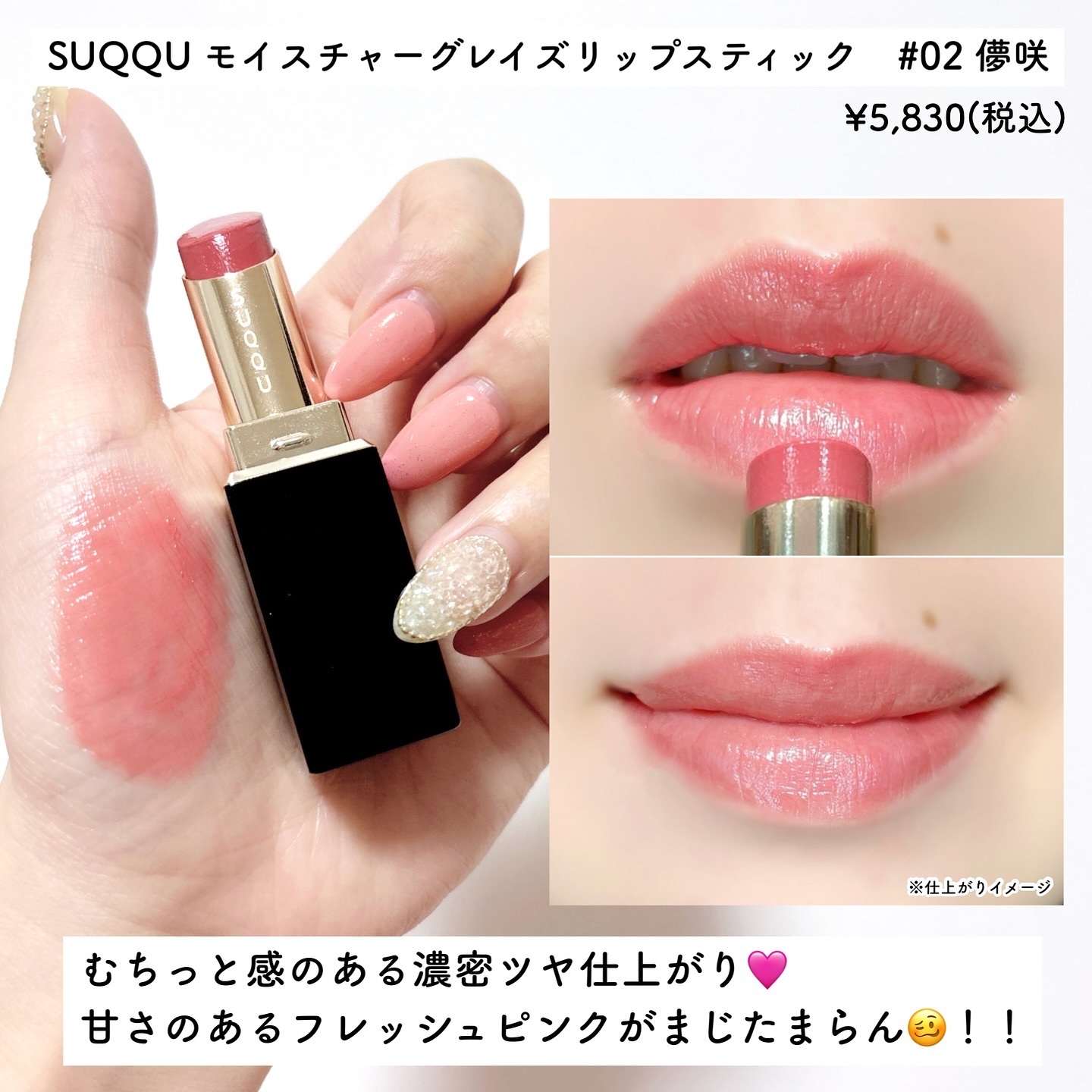 アフターグロー　センシュアルシャイン　リップスティック/NARS/口紅を使ったクチコミ（3枚目）