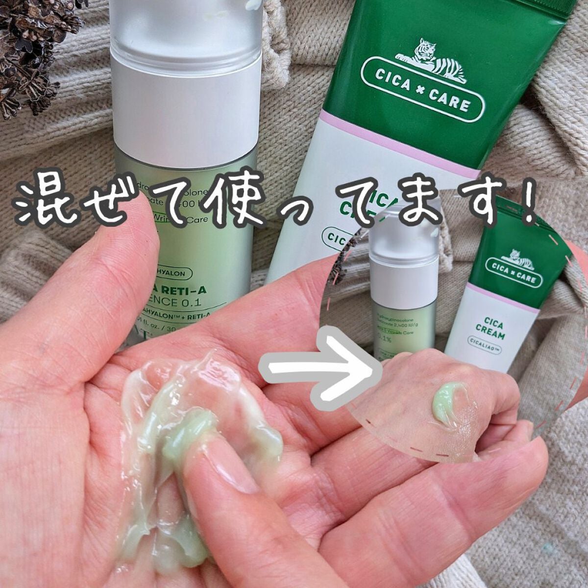 CICA クリーム/VT/フェイスクリームを使ったクチコミ(4枚目)