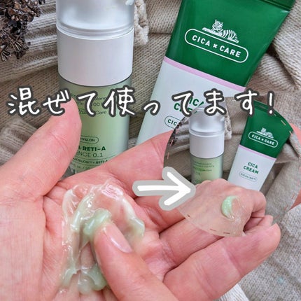 CICA クリーム/VT/フェイスクリームを使ったクチコミ(4枚目)