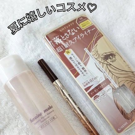 プライムリキッドアイライナー リッチキープ/ヒロインメイク/リキッドアイライナーを使ったクチコミ(5枚目)