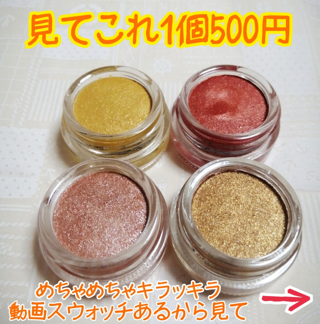 ムースアイシャドウ/ZUQUUUN GIRLS/ジェル・クリームアイシャドウを使ったクチコミ(1枚目)