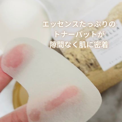 センテラ クイックカーミングパッド/SKIN1004/トナーパッドを使ったクチコミ(3枚目)