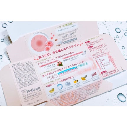 SACHICO/ペリカン石鹸/ボディ石鹸を使ったクチコミ(2枚目)