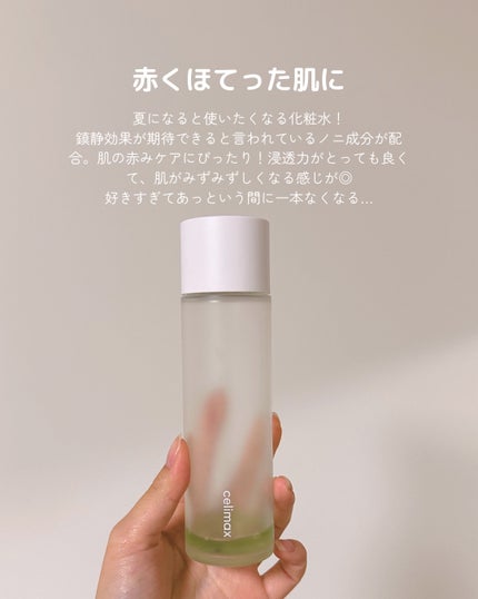 ドクダミ80%スージングアンプル/Anua/美容液を使ったクチコミ(3枚目)