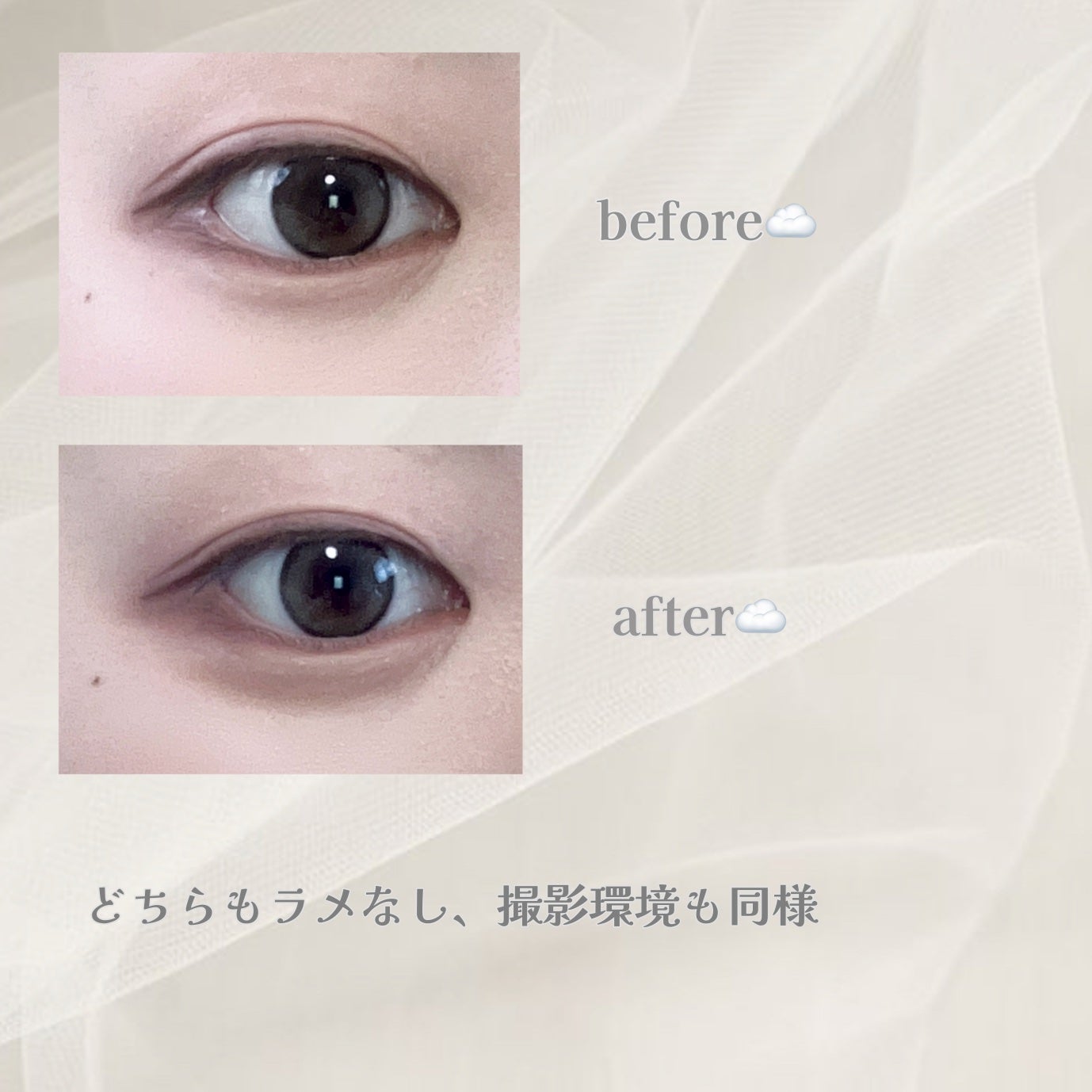 ラストオート ジェルアイライナー/BBIA/ジェルアイライナーを使ったクチコミ(2枚目)