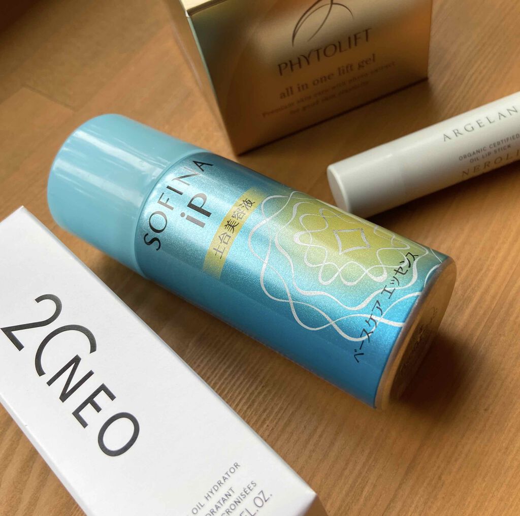 試してみた】オールインワンジェル PHYTOLIFT(フィトリフト)の効果・肌