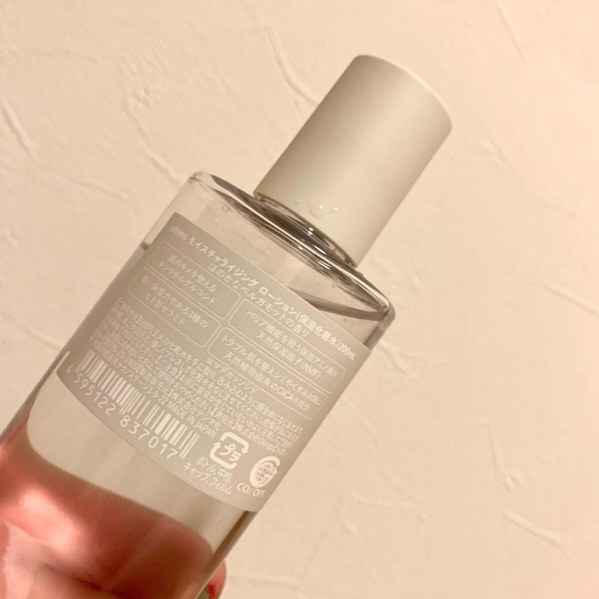 モイスチャライジング ローション/shims/化粧水を使ったクチコミ（3枚目）