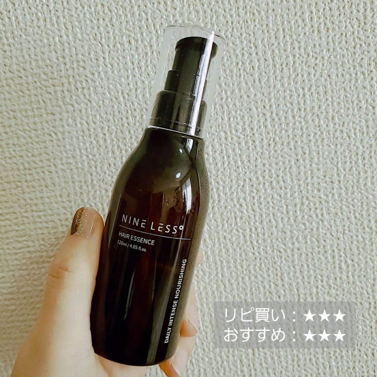 あんこ♡フォロバ100 on LIPS 「12月の使い切りアイテム💫今回からリピ買いとおすすめを星5つ..」(6枚目)