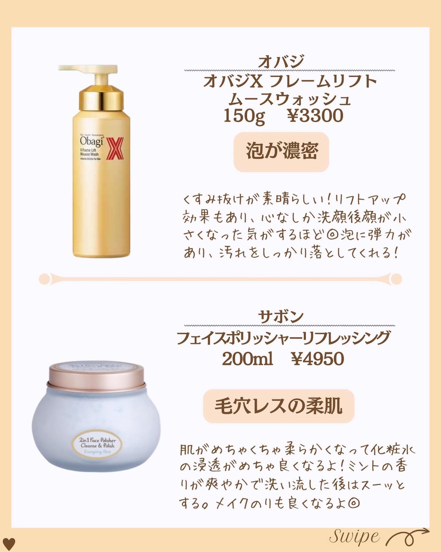 つや子 on LIPS 「.→@tsuyako__beautyダントツな美肌になれるˎˊ..」(3枚目)