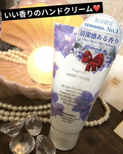 フレグランス ハンドクリーム マリアリゲル/フェルナンダ/ハンドクリームを使ったクチコミ(1枚目)