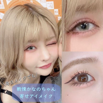 ロング&カールマスカラ アドバンストフィルム/ヒロインメイク/マスカラを使ったクチコミ(1枚目)