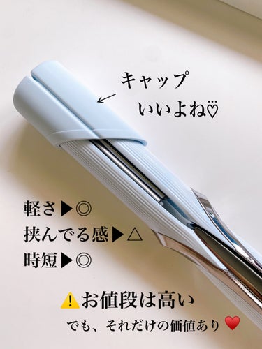 おNewでサラッサラ✨️

7年くらい
使っていたアイロンが壊れて
新調しました！！！

勇気を出して
ReFa ビューテック ストレートアイロン

いやーーー
これは高いだけのことはある！！！

えっ？！
挟んでる感少ないなぁ
もしかして...
失敗だった⁉️

って思ったのは一瞬！！！！


すぐにストン
あっという間に、ストン
なでてるだけで、ストン

驚きでした

これなら長時間アイロンする必要もないから
髪の毛への負担も軽減できる(๑•̀ㅂ•́)و

最高なんではないか？！
と思いました~


軽いし
温度も一定時間でロックされるから
ボタンかサイドにあっても温度が変わったりすることもない


ロックオイル、
使った事ないから
試したくなりましたー！


ヘアアイロン探してる人には
ほんとおすすめです♥️


︎︎︎︎︎︎☑︎サラサラ....★★★★★
︎︎︎︎︎︎☑︎時短....★★★★★
︎︎︎︎︎︎☑︎挟んでる感....★★
︎︎︎︎︎︎☑︎軽さ....★★★★★
︎︎︎︎︎︎☑︎扱いやすさ....★★★★
︎︎︎︎︎︎☑︎コスパ....★



#ヘアアイロン
#リファヘアアイロン 
#リファの画像 その2