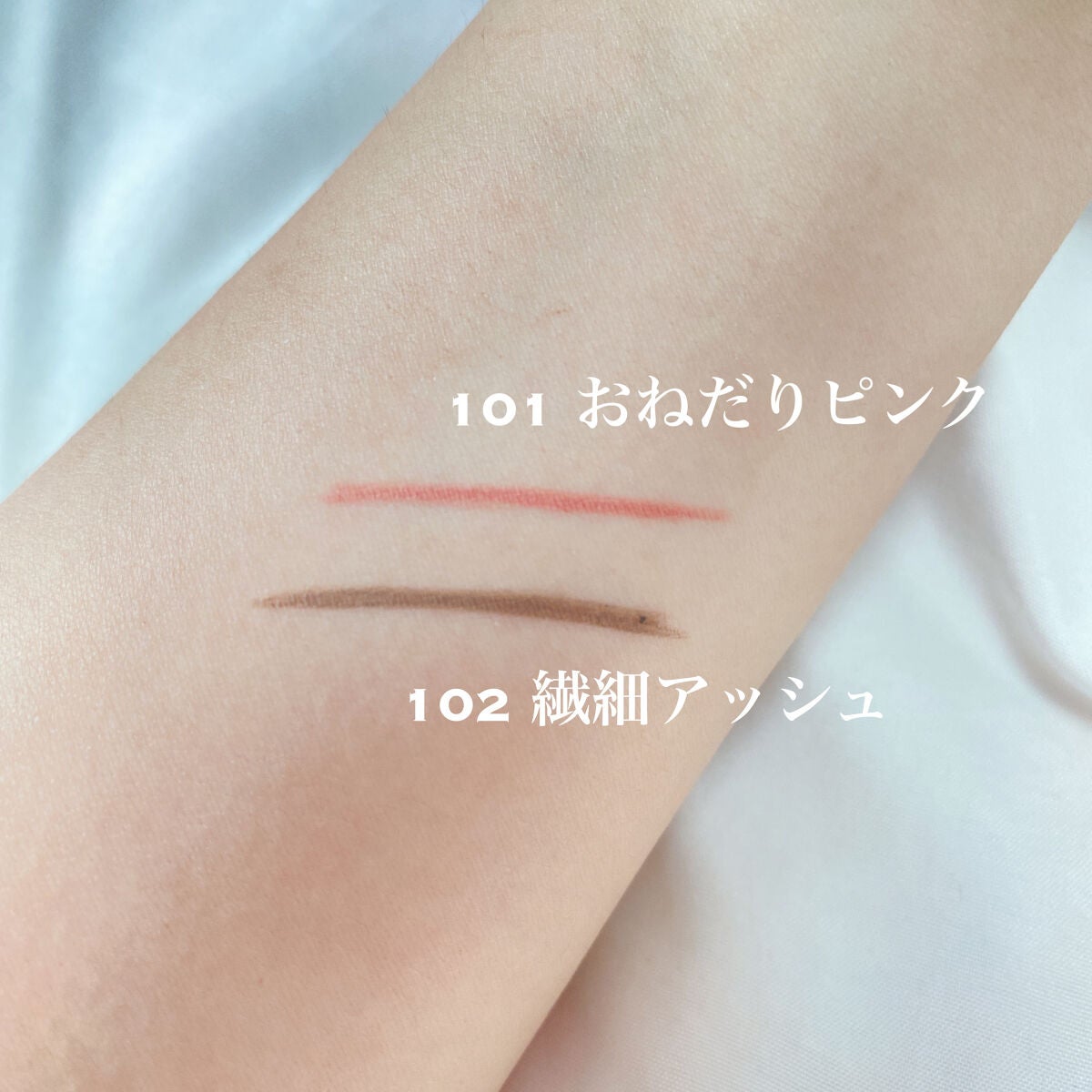 イージーeyeライナー/b idol/ジェルアイライナーを使ったクチコミ(2枚目)