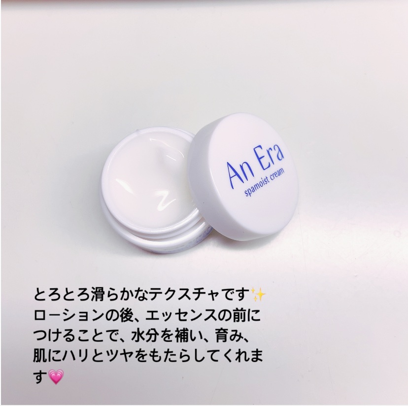 アンエラ トライアルセット/アンエラ/トライアルキットを使ったクチコミ（2枚目）