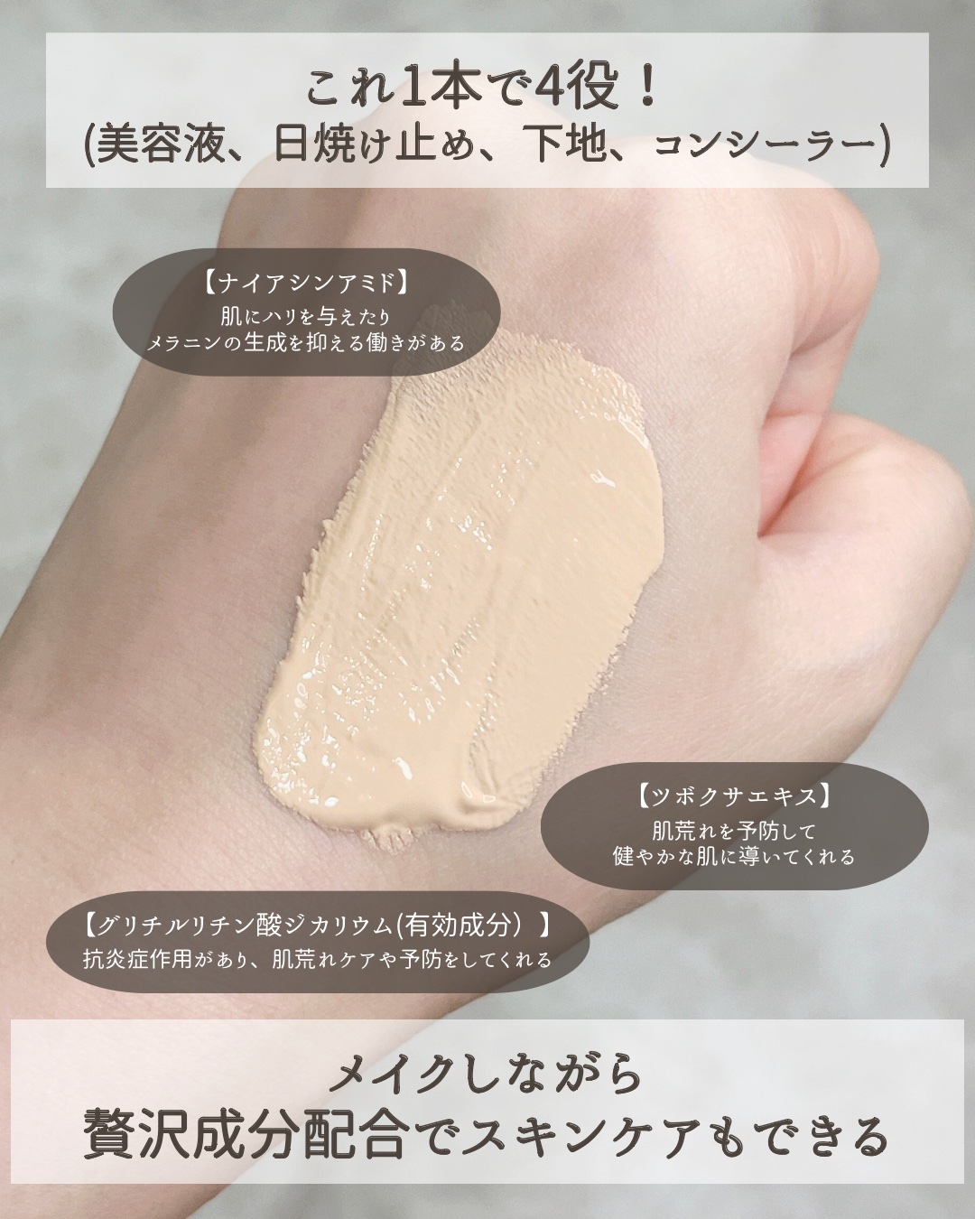 スキンセラムファンデーション/qiolo/リキッドファンデーションを使ったクチコミ（3枚目）