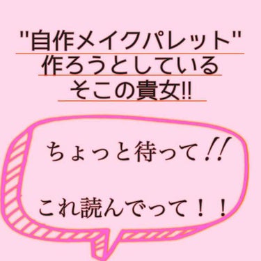 ももいるか🐬 on LIPS 「こんにちは！ももいるか🐬です🙇‍♀️💕初投稿日で3つ目なんです..」（1枚目）