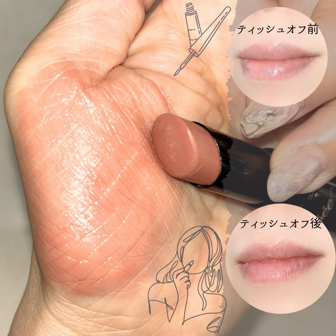 ネンマクフェイク ルージュ/Visée/口紅を使ったクチコミ(4枚目)