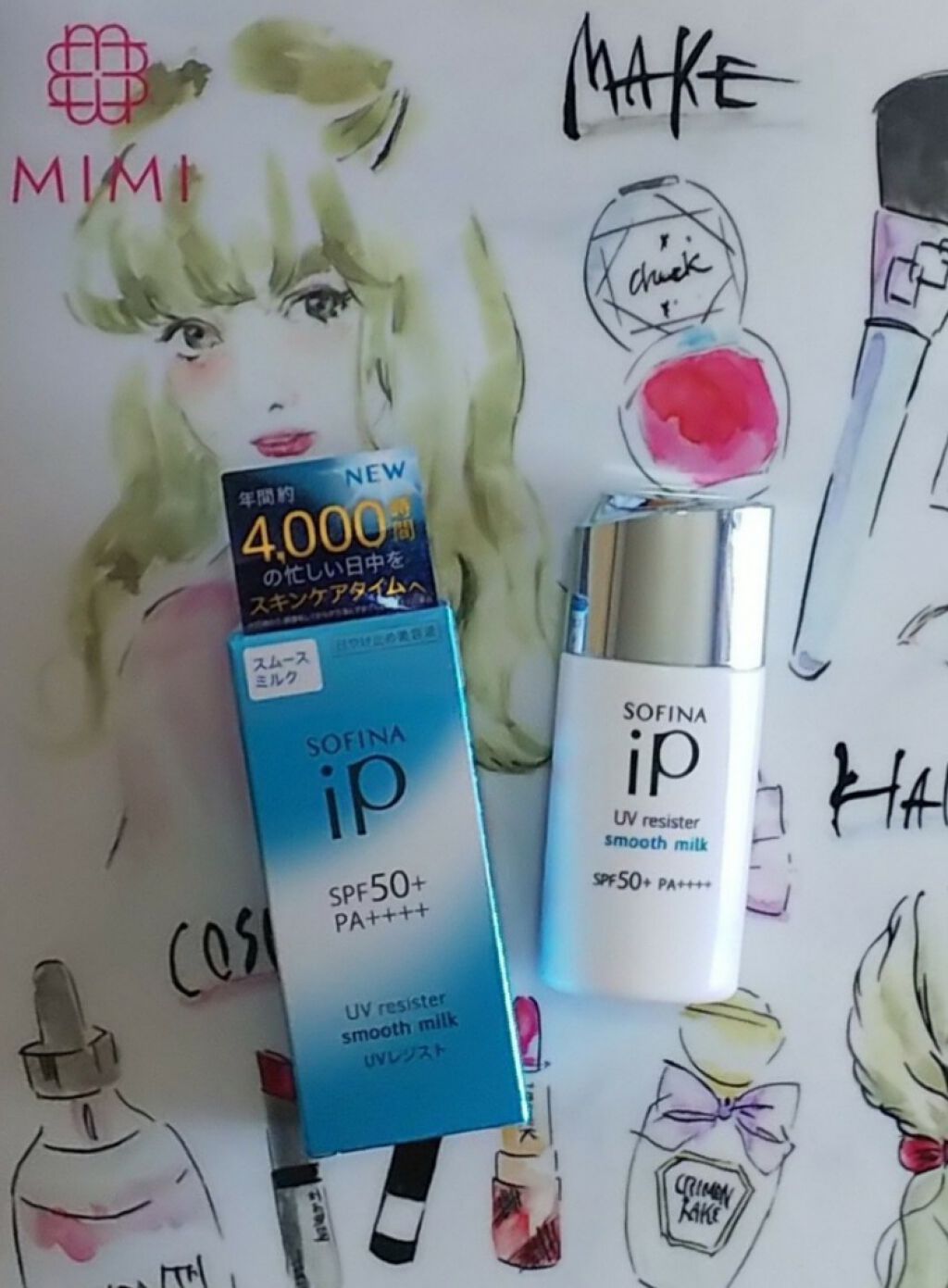 SOFINA iP UV レジスト リッチクリーム/SOFINA iP/日焼け止め・UVケアを使ったクチコミ（1枚目）