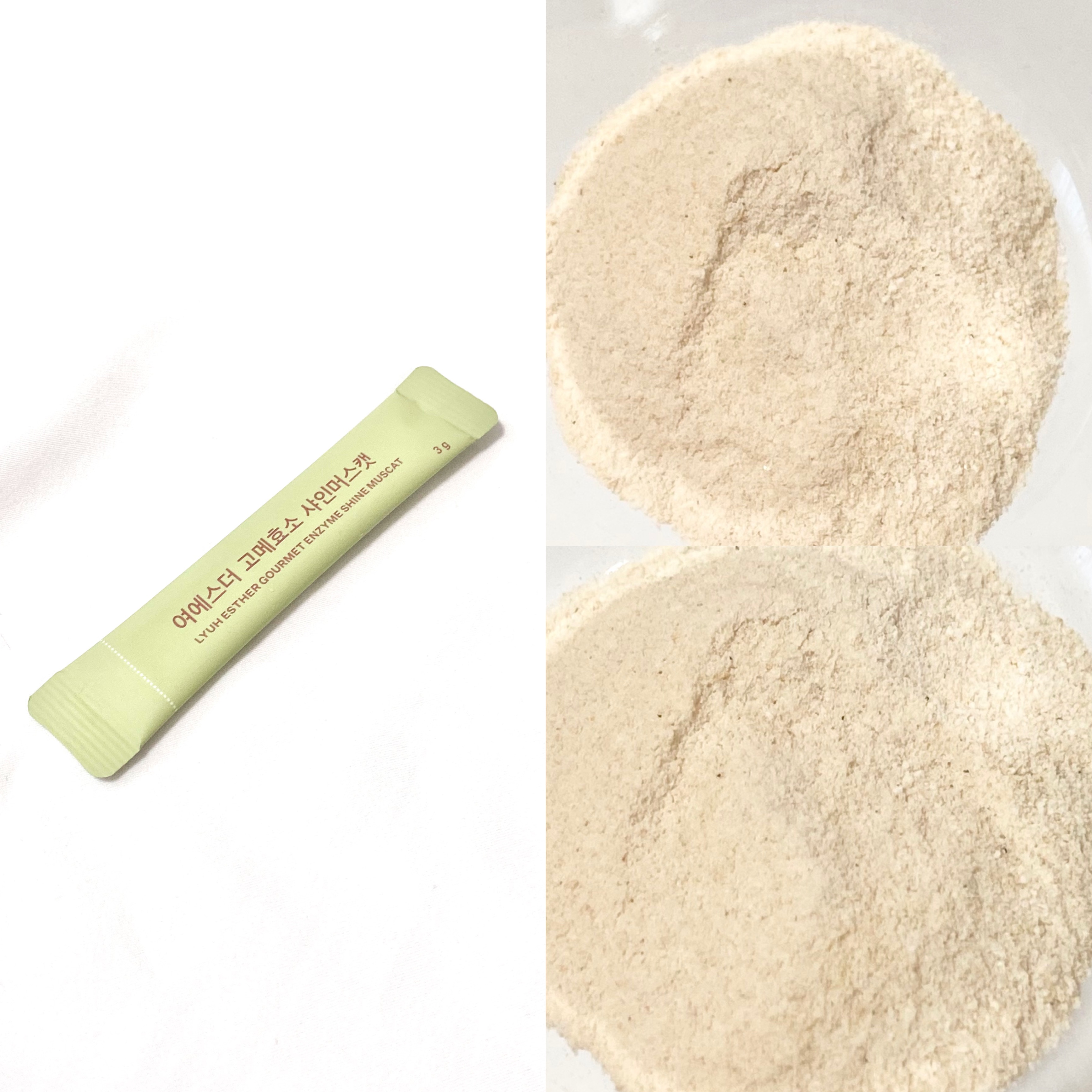 ヨエスターグルメ酵素/ESTHER FORMULA/美容サプリメントを使ったクチコミ（3枚目）