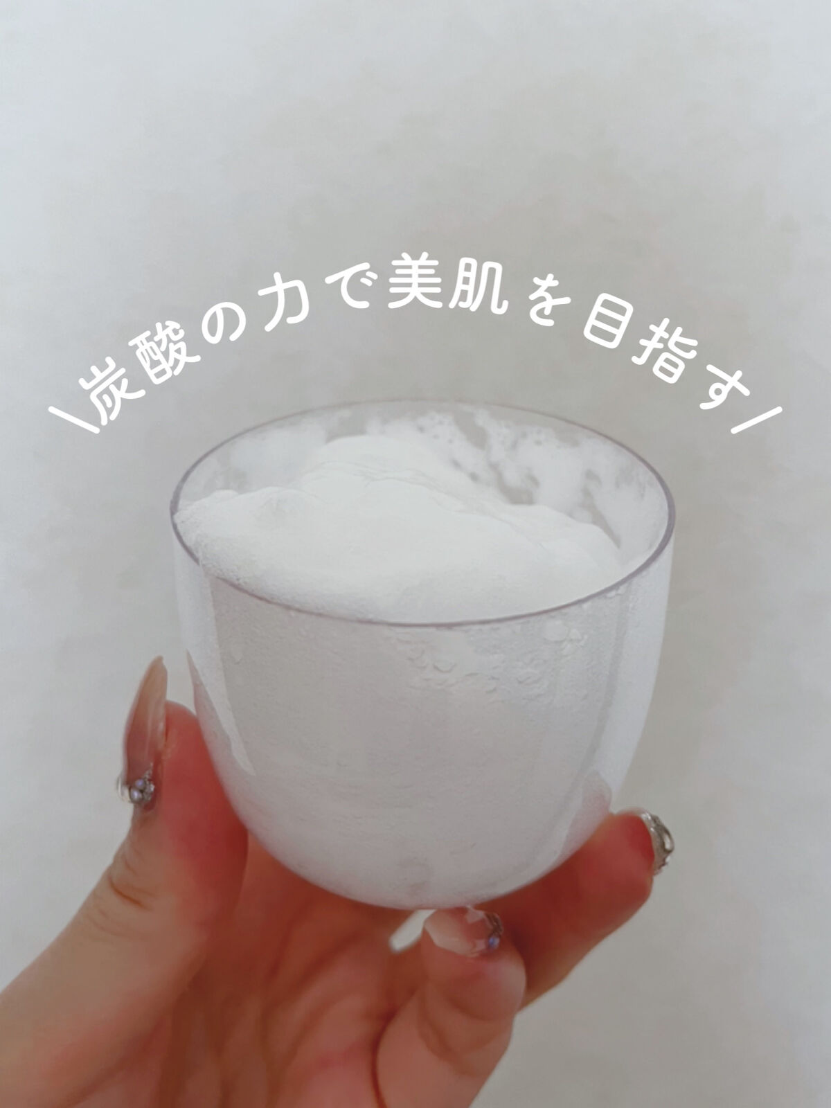 スパークリングパック/Urar /シートマスク・パックを使ったクチコミ（1枚目）