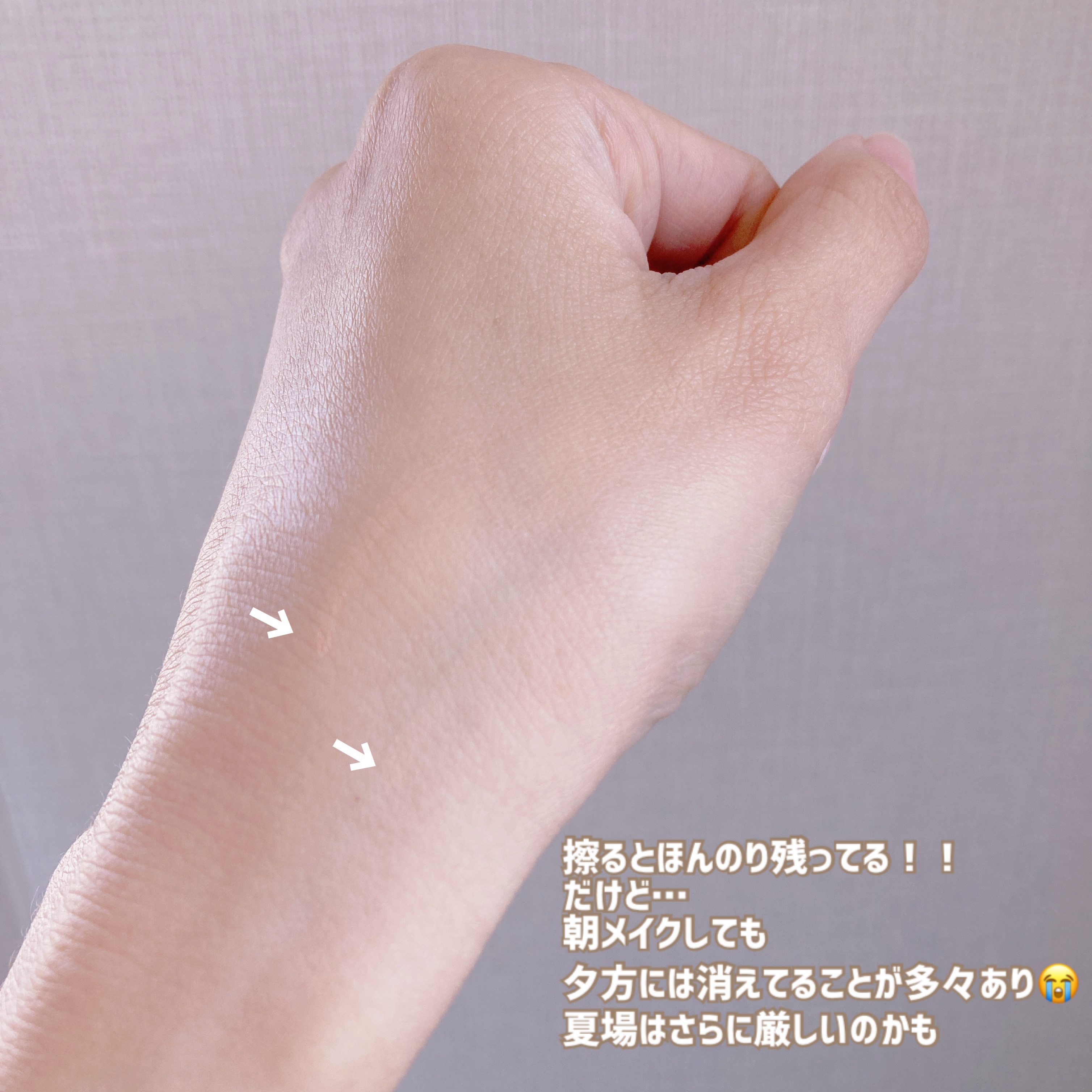 描くアイゾーンコンシーラー/CEZANNE/ペンシルコンシーラーを使ったクチコミ（3枚目）