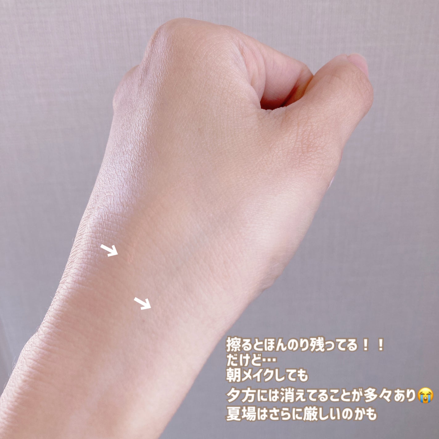 描くアイゾーンコンシーラー/CEZANNE/ペンシルコンシーラーを使ったクチコミ(3枚目)