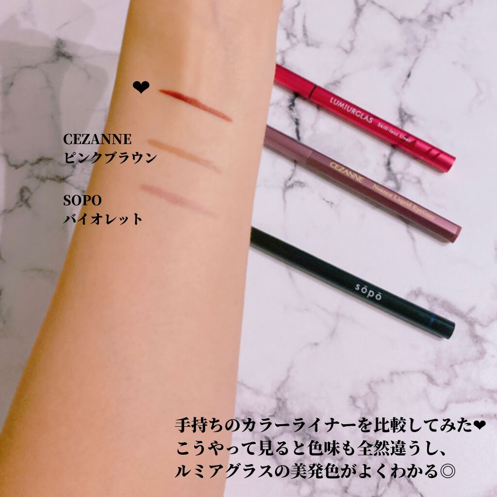 スキルレスライナー/LUMIURGLAS/リキッドアイライナーを使ったクチコミ（3枚目）