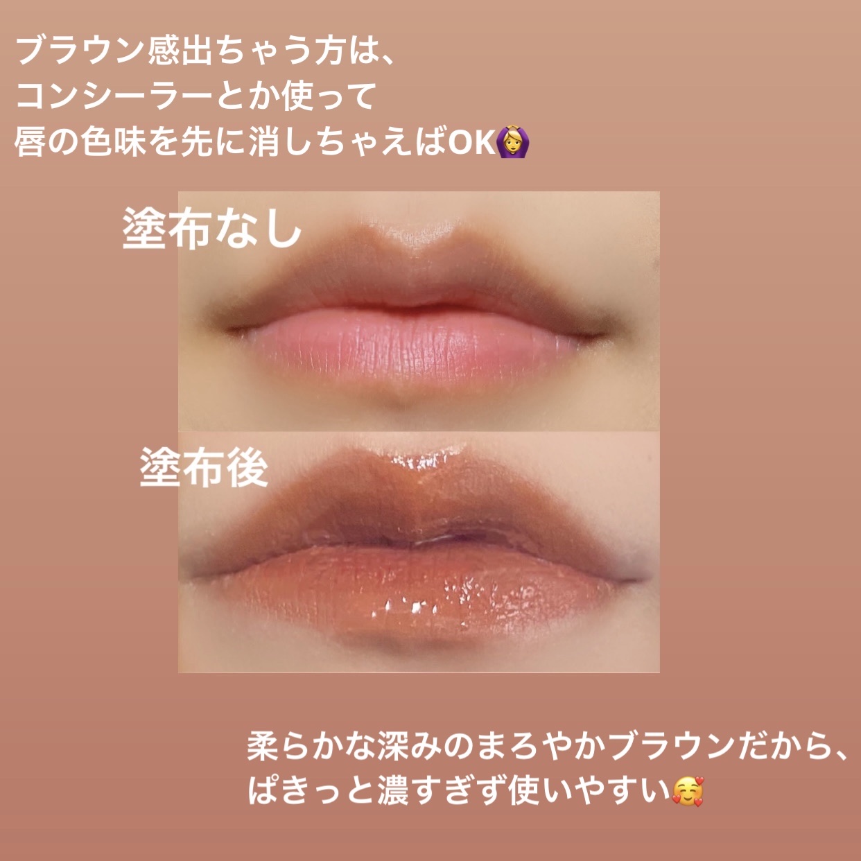 ウォータリーティントリップ/CEZANNE/リップティントを使ったクチコミ（3枚目）