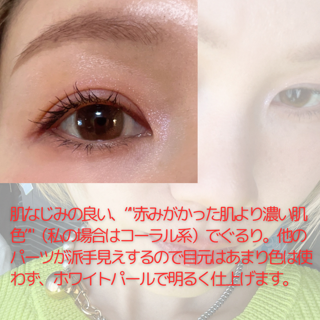 クリーミータッチライナー/キャンメイク/ジェルアイライナーを使ったクチコミ（3枚目）